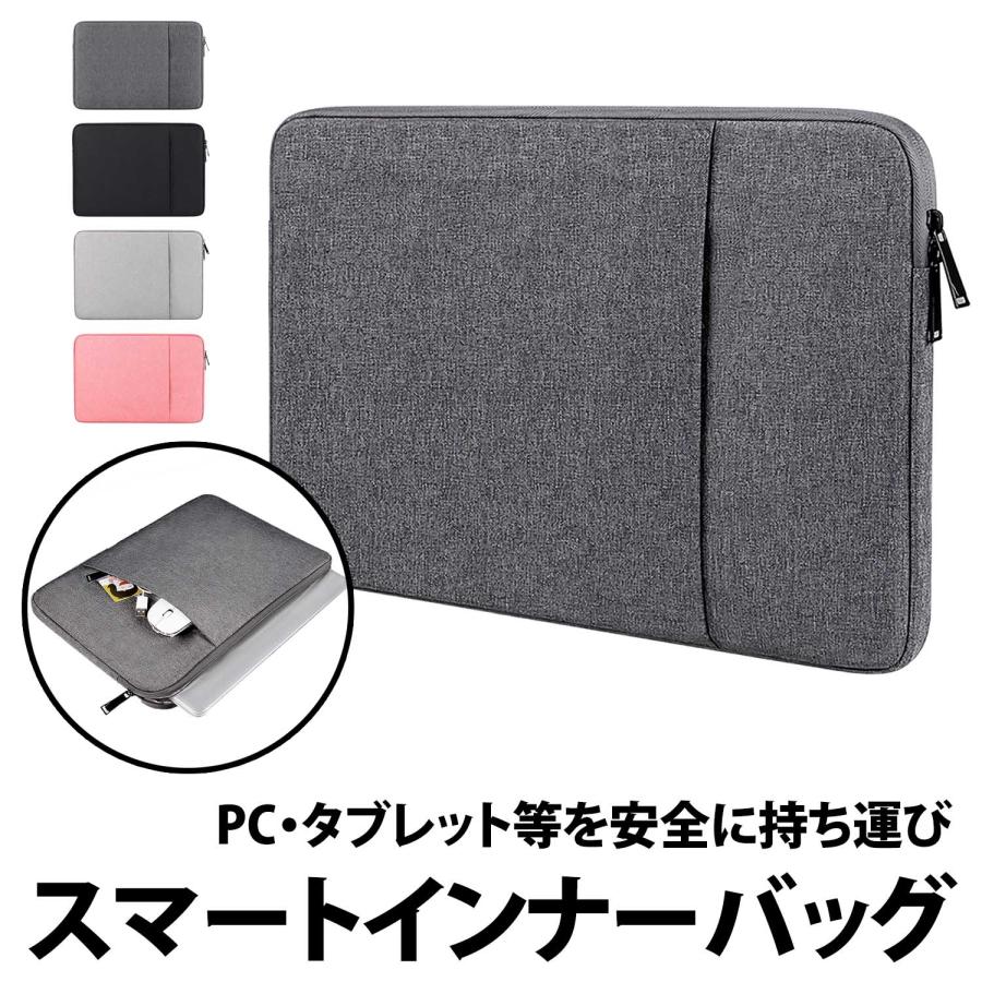 30%offクーポン有 パソコンケース ノートパソコン 11.6-12.5インチ