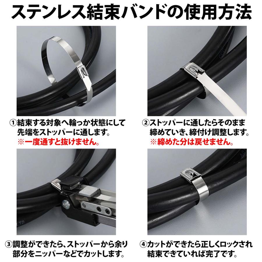 50%offクーポン有 ステンレス 結束バンド 10本 セット 長さ 20cm 屋外