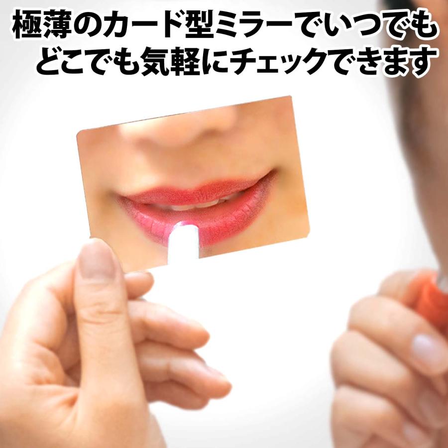 極薄コンパクトミラー 50%offクーポン有 カードミラー ケース付き 1枚 ステンレス 製 割れ