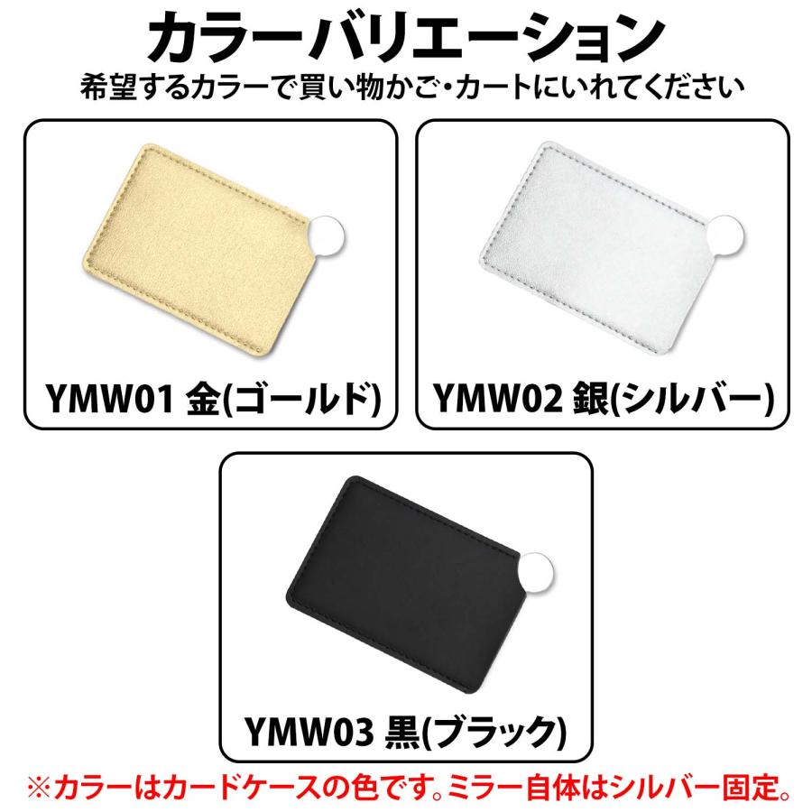 50%offクーポン有 カードミラー ケース付き 1枚 ステンレス 製 割れ