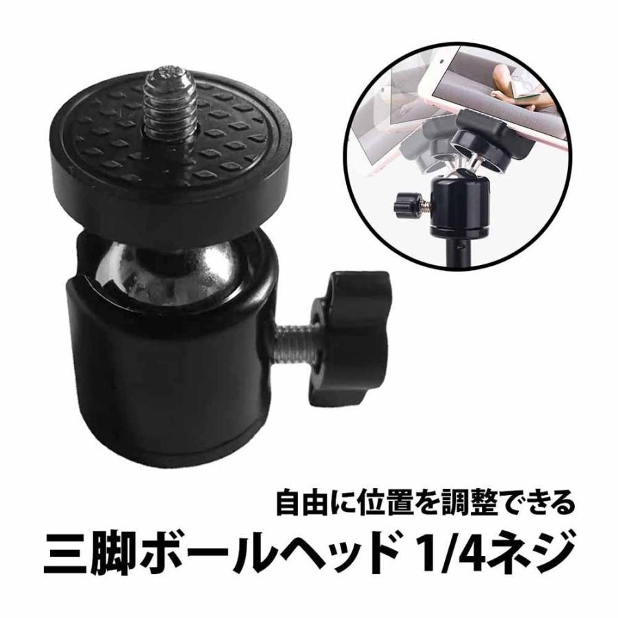 50%offクーポン有 三脚 ボールヘッド 1/4 ねじ 自由 雲台 台座