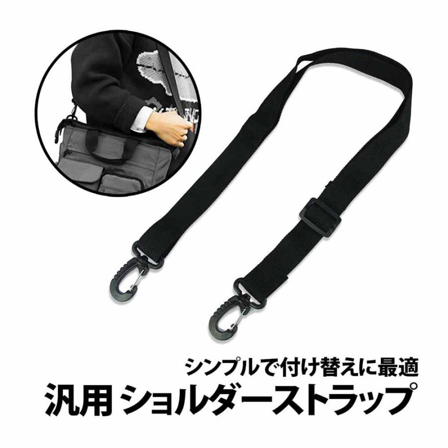 50%offクーポン有 ショルダーストラップ ショルダーベルト 長さ 62-124