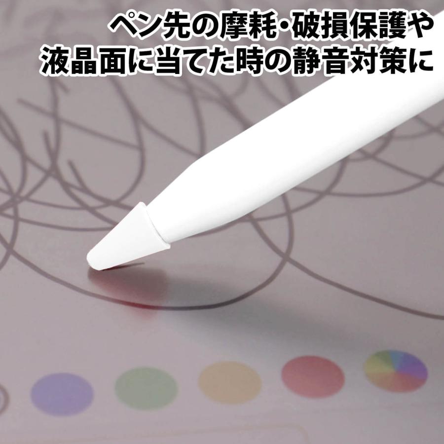 50%offクーポン有 apple Pencil ペン先カバー 白 8個 セット