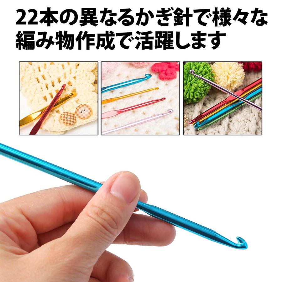 50%offクーポン有 かぎ針 22本セット かぎ針セット かぎ針ケース 付き