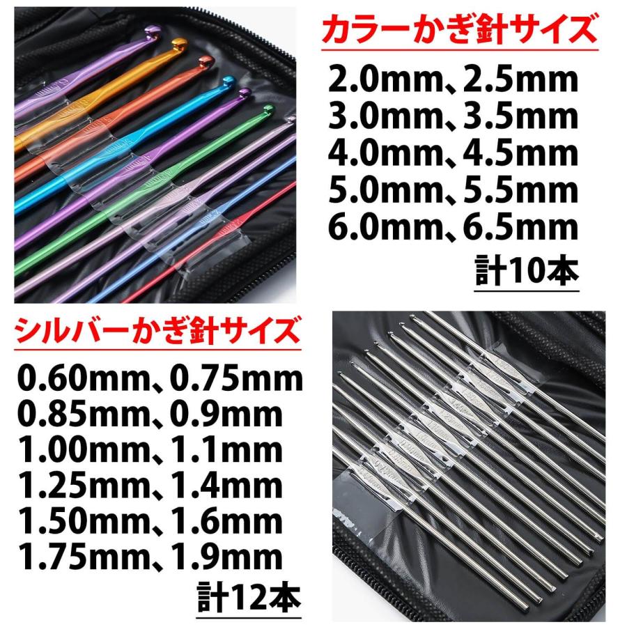 50%offクーポン有 かぎ針 22本セット かぎ針セット かぎ針ケース