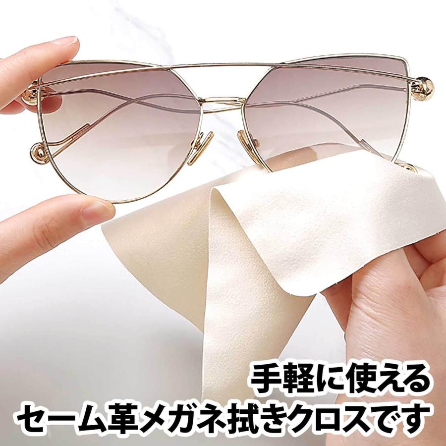 50%offクーポン有 セーム革 本鹿革 メガネ拭き クロス 15 x cm 3枚