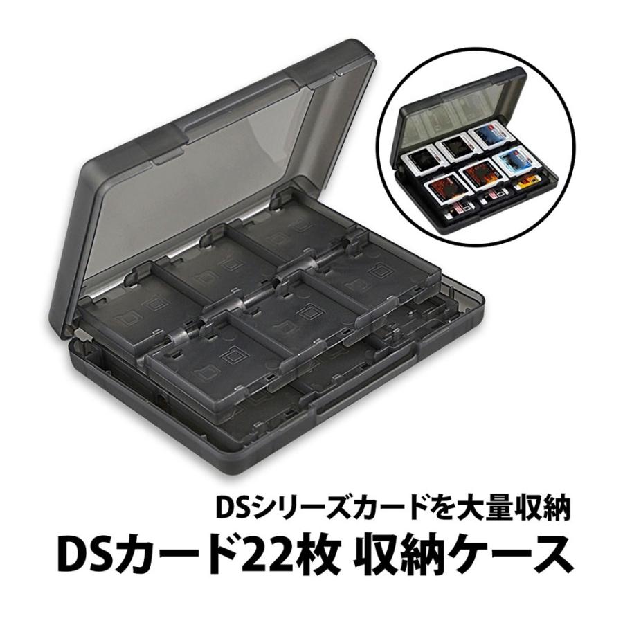 50%offクーポン有 3DS カードケース 22枚 収納 ハードケース
