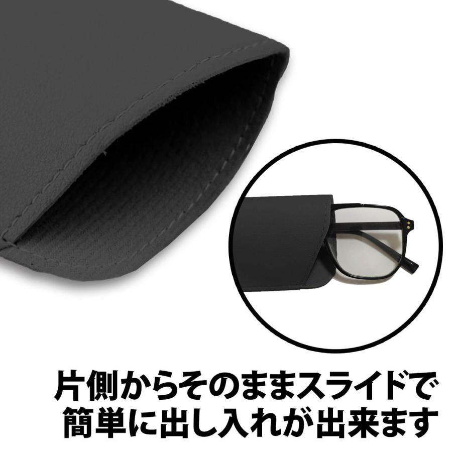 50%offクーポン有 メガネケース スリム 黒 ブラック PUレザー
