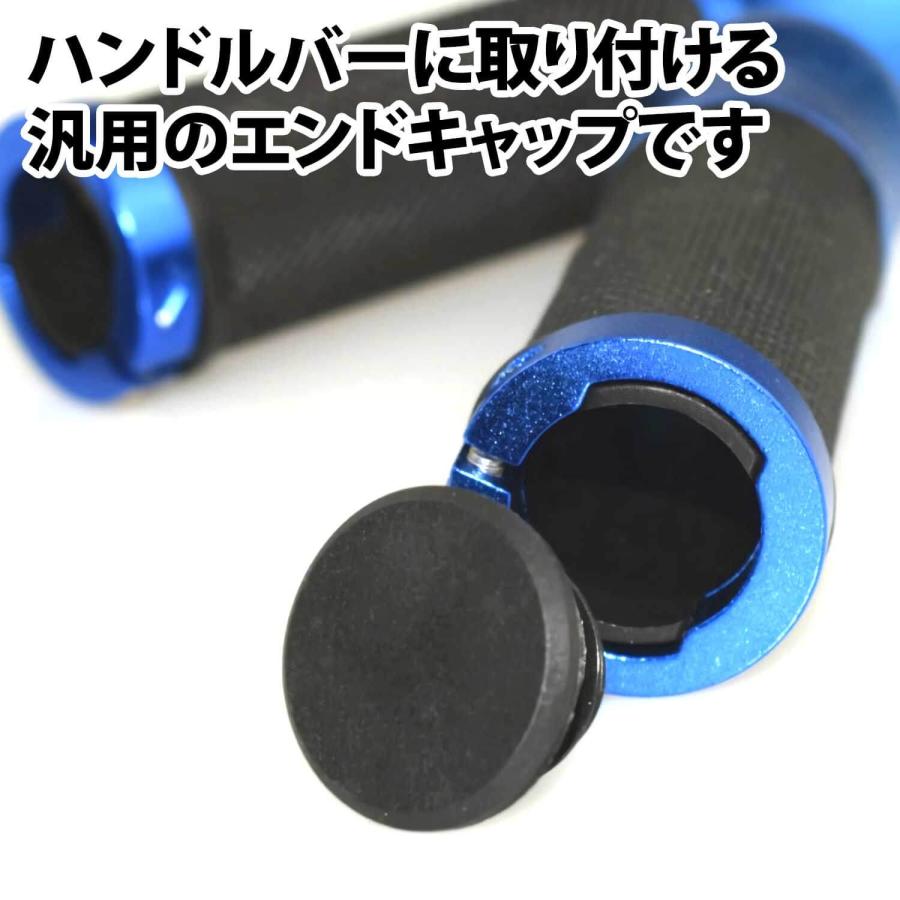 50%offクーポン有 自転車 ハンドル バーエンドキャップ 10個セット 黒