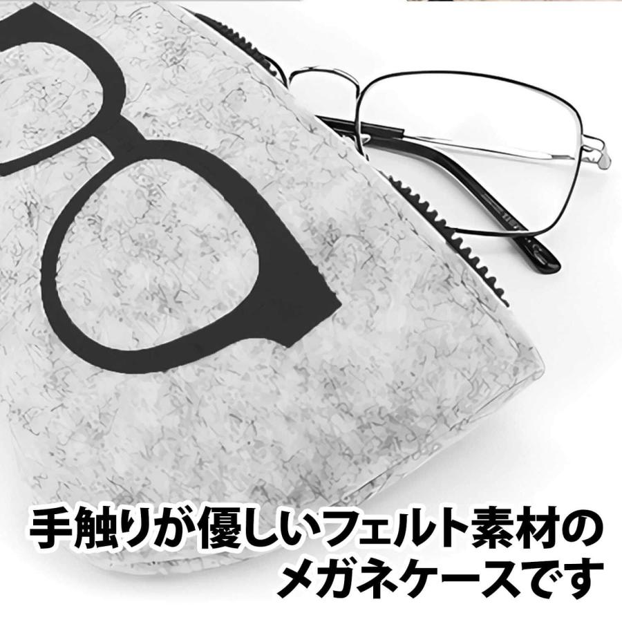 50%offクーポン有 フェルト メガネケース 1個 眼鏡 ジッパー付き