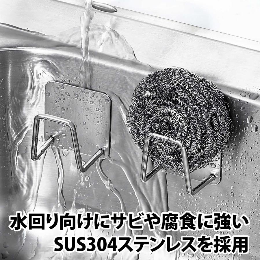 50%offクーポン有 スポンジホルダー 高級ステンレス 2.5cm キッチン収納 キッチン小物 シンク周り お風呂 スポンジラック スポンジ置き タワシ置き ステンレス｜berykoko｜07