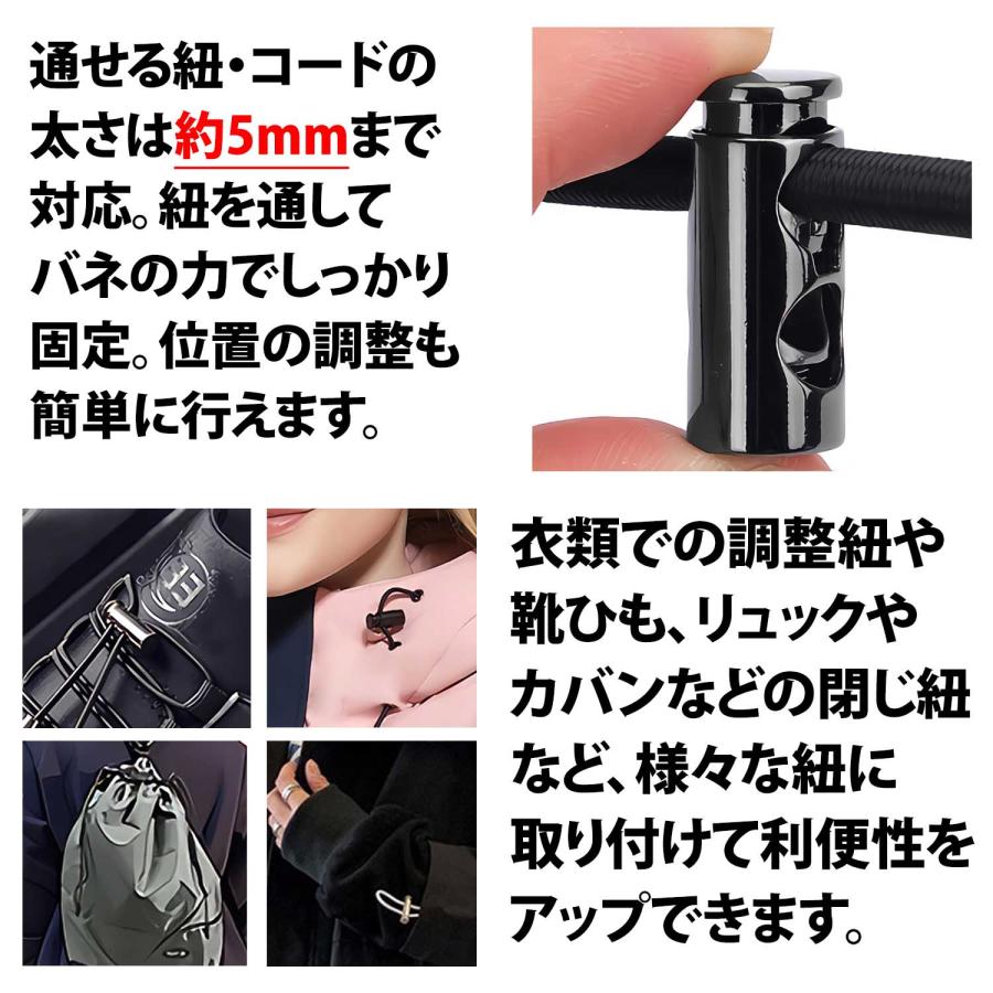 50%offクーポン有 コードストッパー 2つ穴 5個 セット 2穴 靴紐 留め具