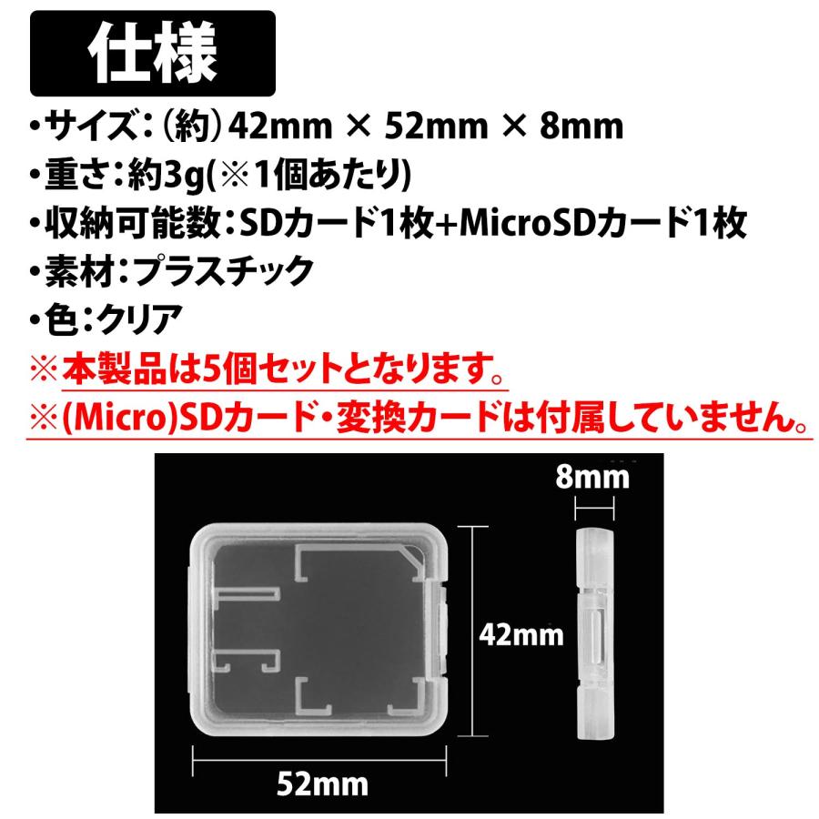 50%offクーポン有 SDカード microSDカード 5個 セット カード