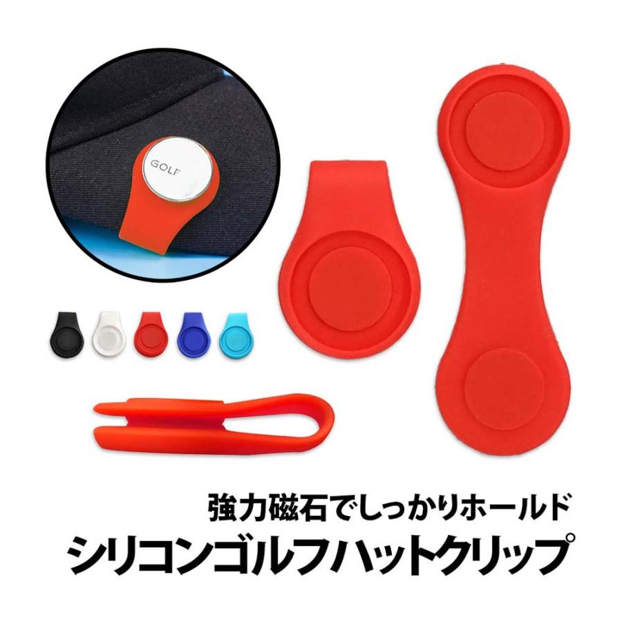 ハットクリップゴルフマーカー 25mm クリップ付　磁石 50%offクーポン有 ゴルフマーカーハットクリップ 磁石入りシリコン