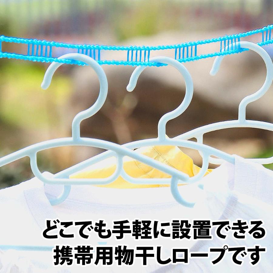 50%offクーポン有 物干しロープ 携帯用 長さ5m レジャー アウトドア