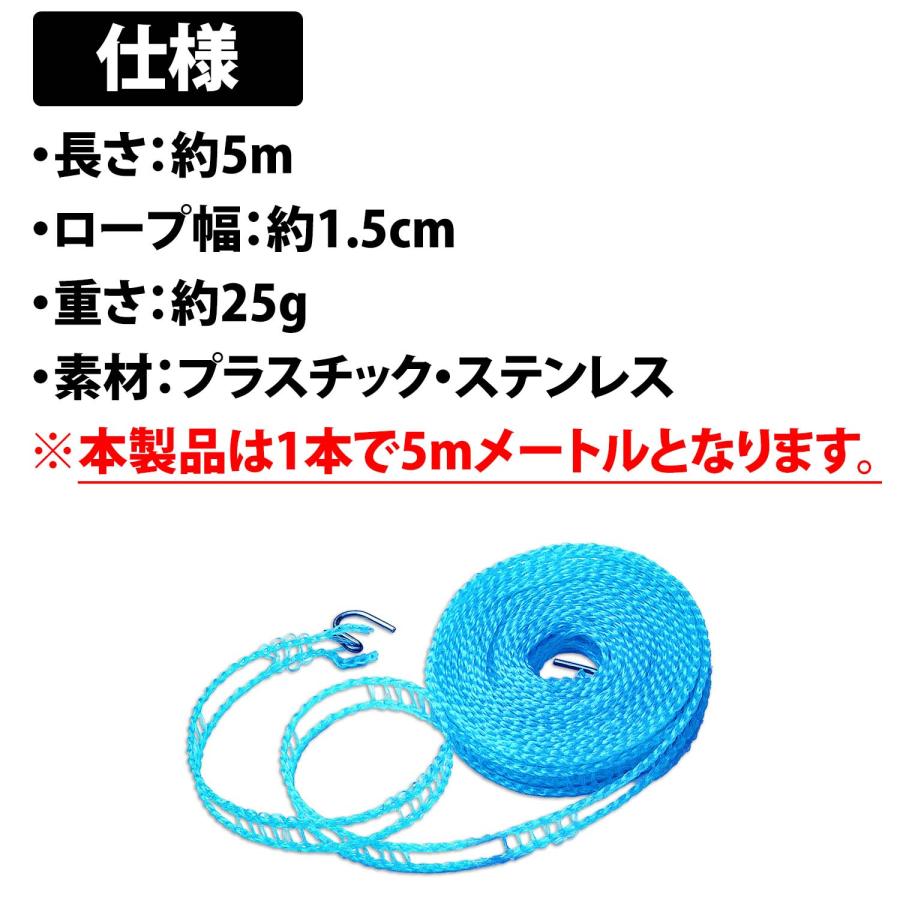 50%offクーポン有 物干しロープ 携帯用 長さ5m レジャー アウトドア