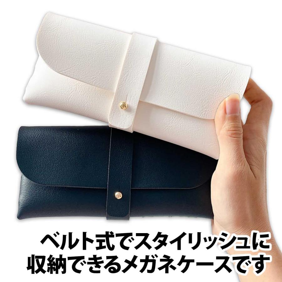 50%offクーポン有 メガネケース ベルト式 PUレザー レザー ベルト留め