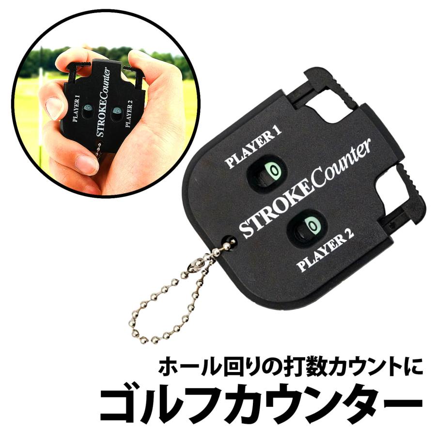 50%offクーポン有 ゴルフカウンター 計測 打数 スコア ラウンド 2人
