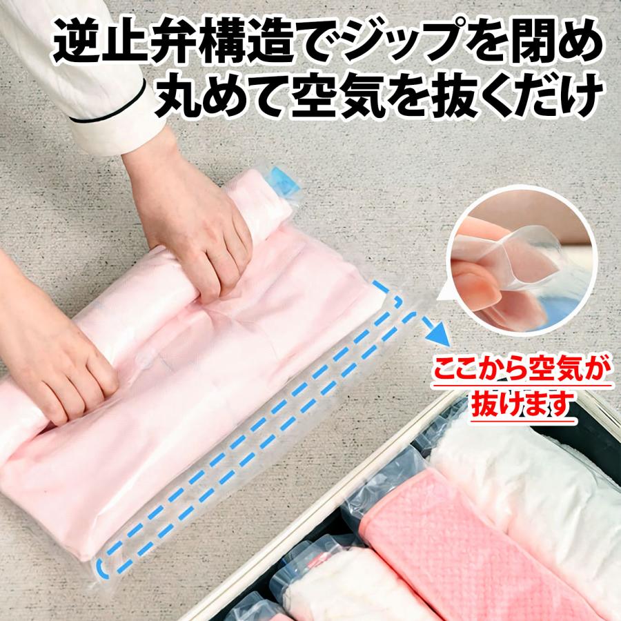 50%offクーポン有 衣類圧縮袋 35cmx50cm 2枚セット 手動 巻くだけ 手