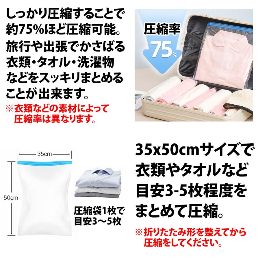 50%offクーポン有 衣類圧縮袋 35cmx50cm 2枚セット 手動 巻くだけ 手