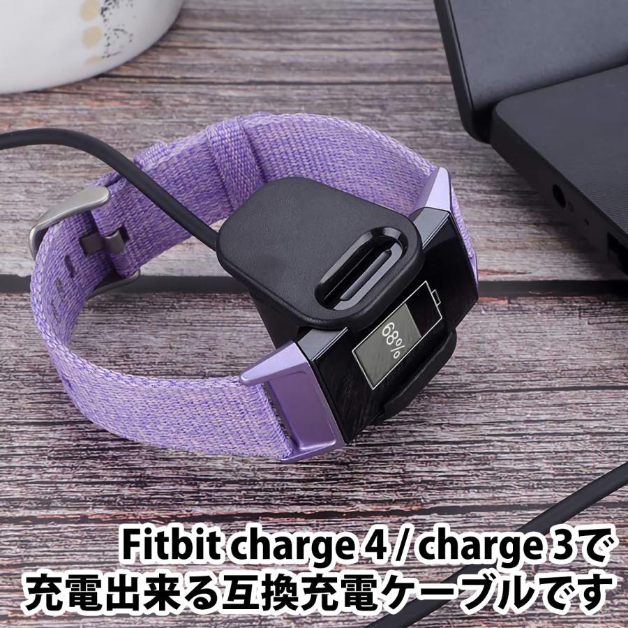 50%offクーポン有 Fitbit Charge4 Charge3 互換充電ケーブル