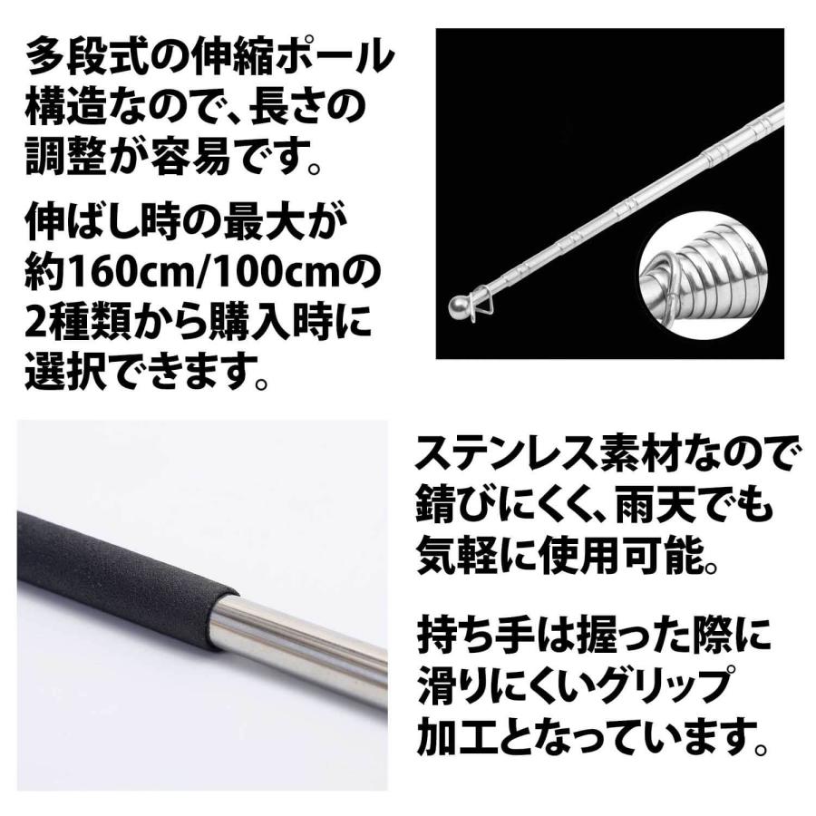 50%offクーポン有 手旗棒 伸縮ポール 長さ160cm 100cm 滑り止め