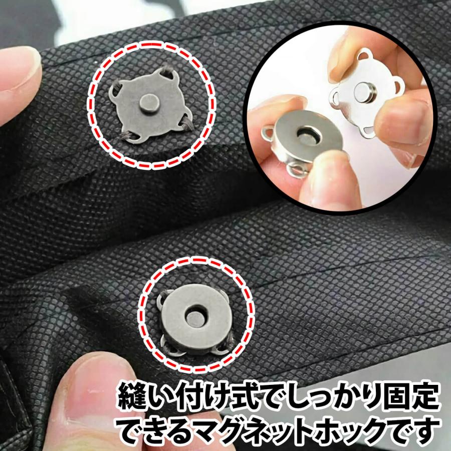 50%offクーポン有 マグネットホック 縫い付け式 14mm 18mm 5組セット