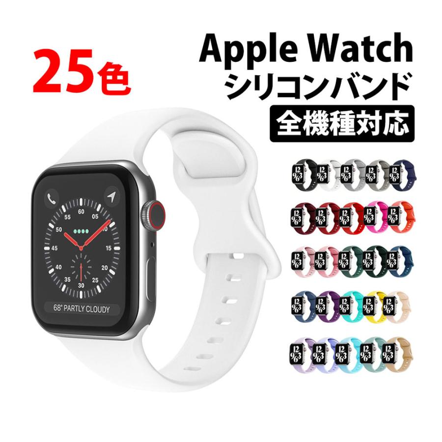 翌日発送可能】 AppleWatch スポーツバンド カジュアルバンド ヒョウ柄 40mm対応