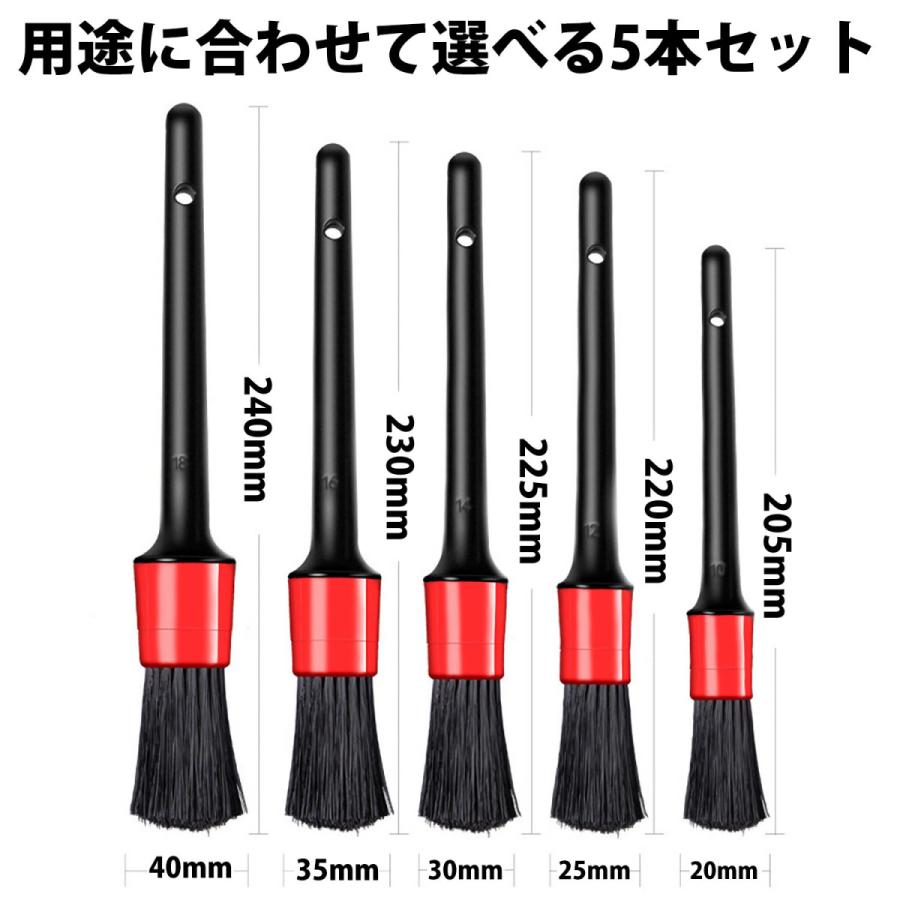 洗車ブラシ 5本 セット 高品質豚毛  ボディ 洗車 愛車 エンブレム パーツ 外装 ホイール 汚れ 豚毛  豚毛ブラシ ボディ用 ホイール用 車内 |  | 06