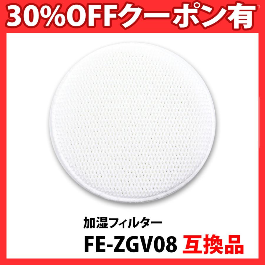 fe-zgv08の商品一覧 通販 - Yahoo!ショッピング fe-zgv08の商品一覧 通販 - Yahoo!ショッピング