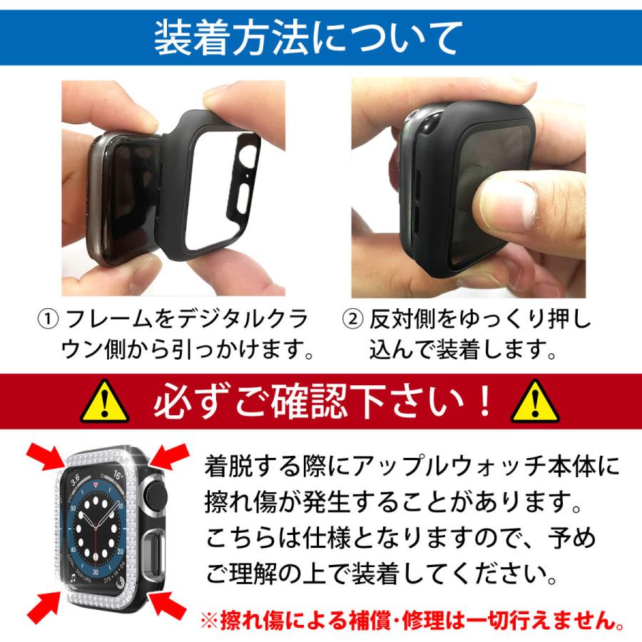 50%offクーポン有 アップルウォッチ カバー ケース キラキラ 保護ケース apple watch series9 8 7 6 SE 5 4 3 38mm 40mm 42mm 44mm 45mm 傷防止 |  | 24