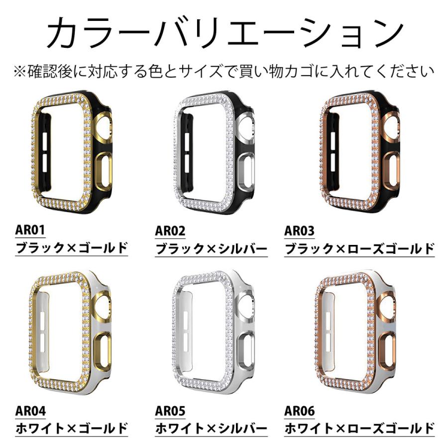 50%offクーポン有 アップルウォッチ カバー ケース キラキラ 保護ケース apple watch series9 8 7 6 SE 5 4 3 38mm 40mm 42mm 44mm 45mm 傷防止 |  | 27