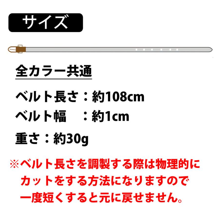 レディース ベルト 細ベルト 調節可能 女性 べると 細い おしゃれ 女性用 細いベルト カラーベルト ゴールドバックル スリムベルト 細 シンプル |  | 05