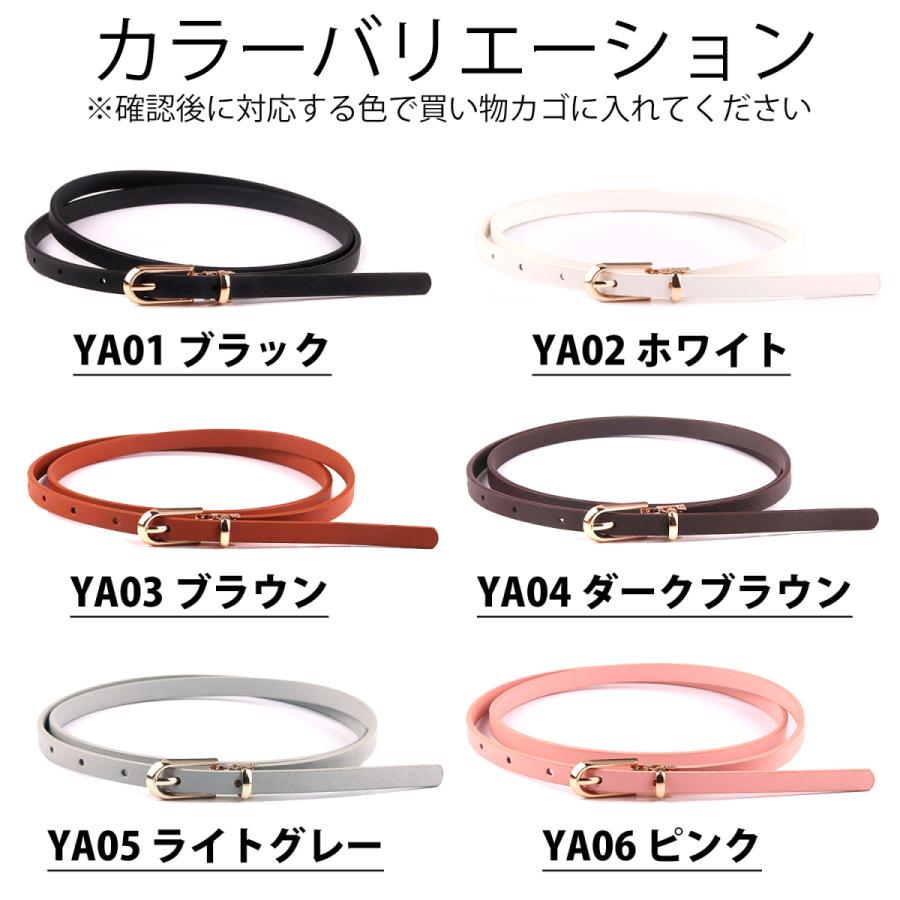 レディース ベルト 細ベルト 調節可能 女性 べると 細い おしゃれ 女性用 細いベルト カラーベルト ゴールドバックル スリムベルト 細 シンプル |  | 06