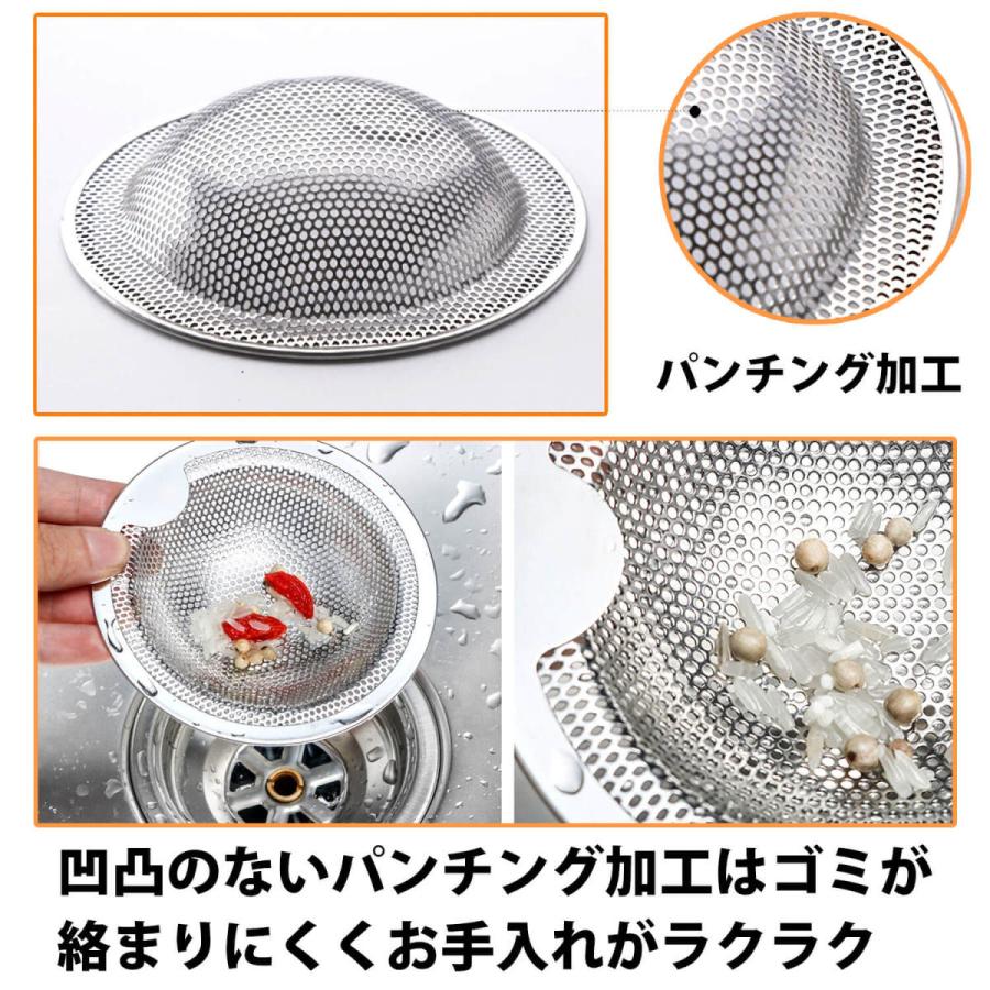 ゴミ受け 排水口 ステンレス ユニットバス用 キッチン 排水溝 風呂 パンチング ゴミ受け 浅型タイプ 髪の毛 置くだけ簡単 水切り用 お風呂 バス ごみうけ ごみ |  | 07