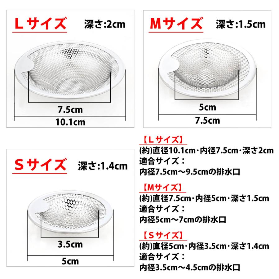 ゴミ受け 排水口 ステンレス ユニットバス用 キッチン 排水溝 風呂 パンチング ゴミ受け 浅型タイプ 髪の毛 置くだけ簡単 水切り用 お風呂 バス ごみうけ ごみ｜berykoko｜10