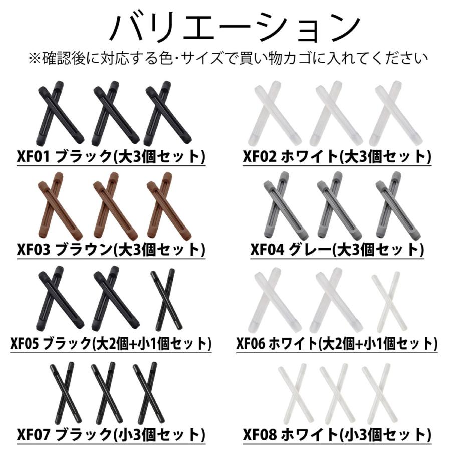 メガネ ズレ防止 耳 柔らか スポーツ めがね固定 滑り止め ズレ落ち防止 耳が痛い 防止 耳あて めがねズレ防止グッズ 3ペア 眼鏡｜berykoko｜16