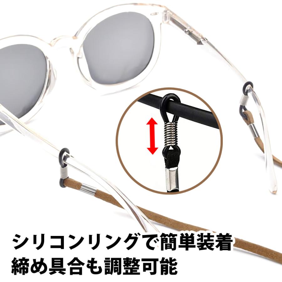 メガネストラップ 肌触り良い 約70cm 調節可 軽量 /眼鏡用ストラップ メガネ固定用バンド 首掛けストラップ メガネチェーン マスクストラップ｜berykoko｜16