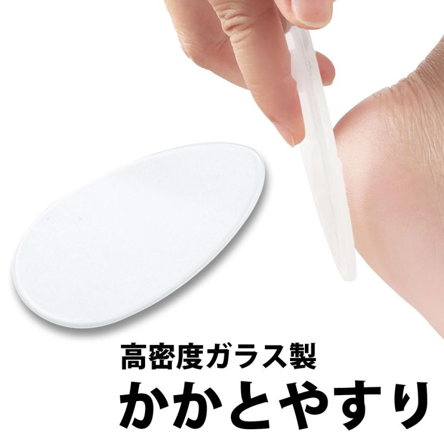 かかと 角質除去 ガラス かかとケア かかと やすり 角質除去 かかと磨き 足裏 角質除去 足 かかと削り 角質ケア 角質削り 足 角質取り ケア 足の裏 角質 |  | 03