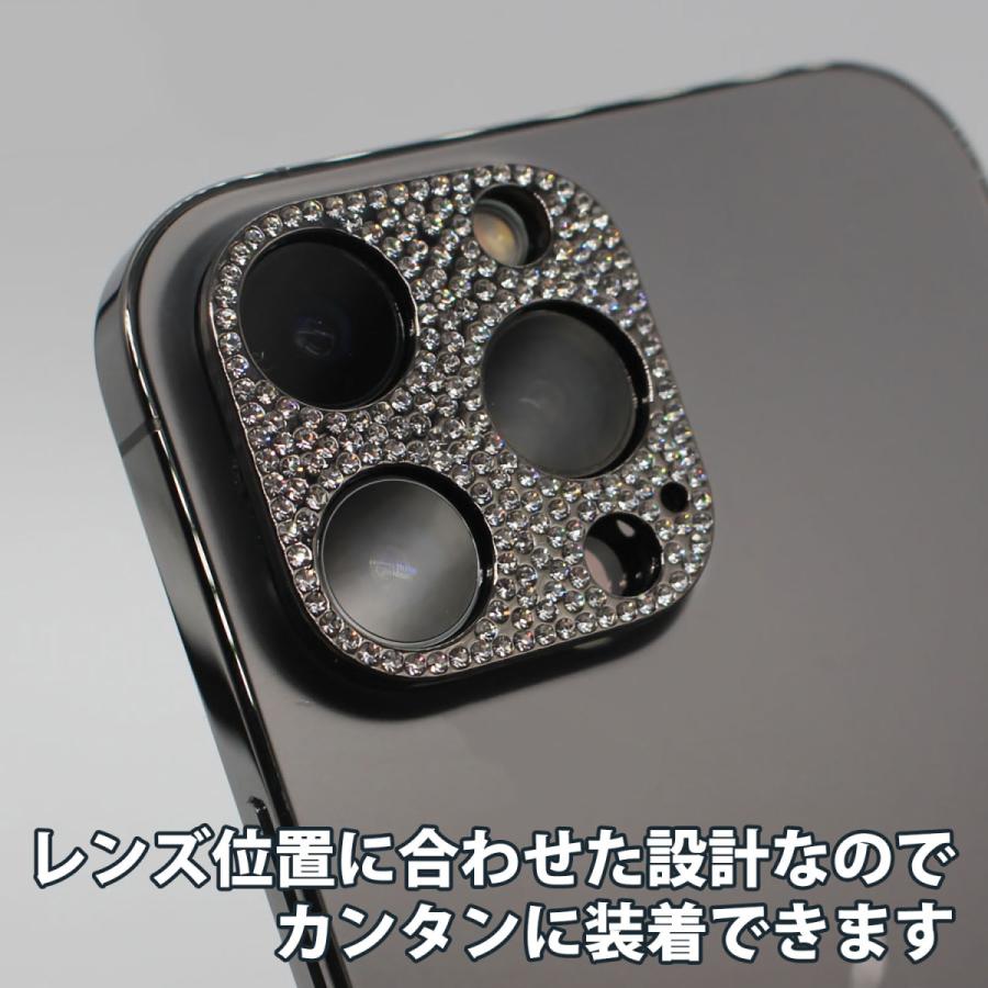 iphone 15 レンズカバー iphone 15promax iPhone14 カメラレンズ 保護フィルム 保護シート ストーン アイフォン用 フィルム 防汚コート レンズ割れ防止 |  | 09
