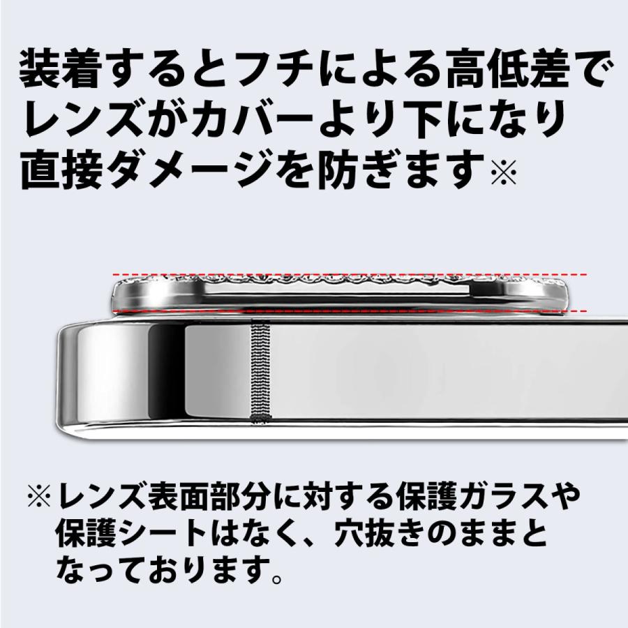 iphone 15 レンズカバー iphone 15promax iPhone14 カメラレンズ 保護フィルム 保護シート ストーン アイフォン用 フィルム 防汚コート レンズ割れ防止 |  | 10