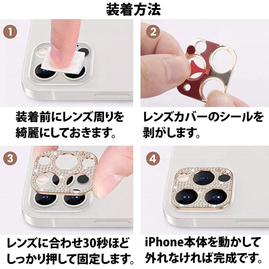 iphone 15 レンズカバー iphone 15promax iPhone14 カメラレンズ 保護フィルム 保護シート ストーン アイフォン用 フィルム 防汚コート レンズ割れ防止 |  | 11