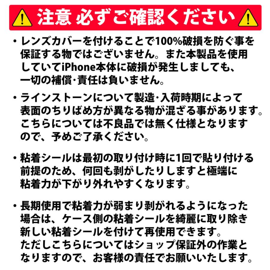 iphone 15 レンズカバー iphone 15promax iPhone14 カメラレンズ 保護フィルム 保護シート ストーン アイフォン用 フィルム 防汚コート レンズ割れ防止 |  | 14