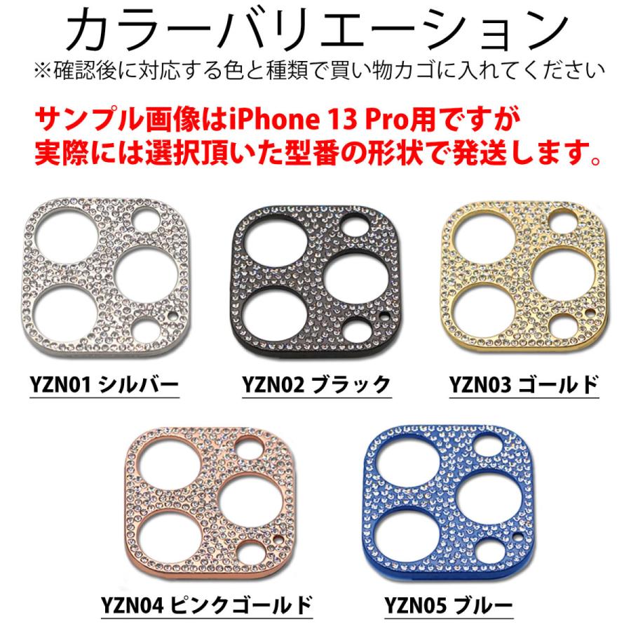 iphone 15 レンズカバー iphone 15promax iPhone14 カメラレンズ 保護フィルム 保護シート ストーン アイフォン用 フィルム 防汚コート レンズ割れ防止 |  | 15