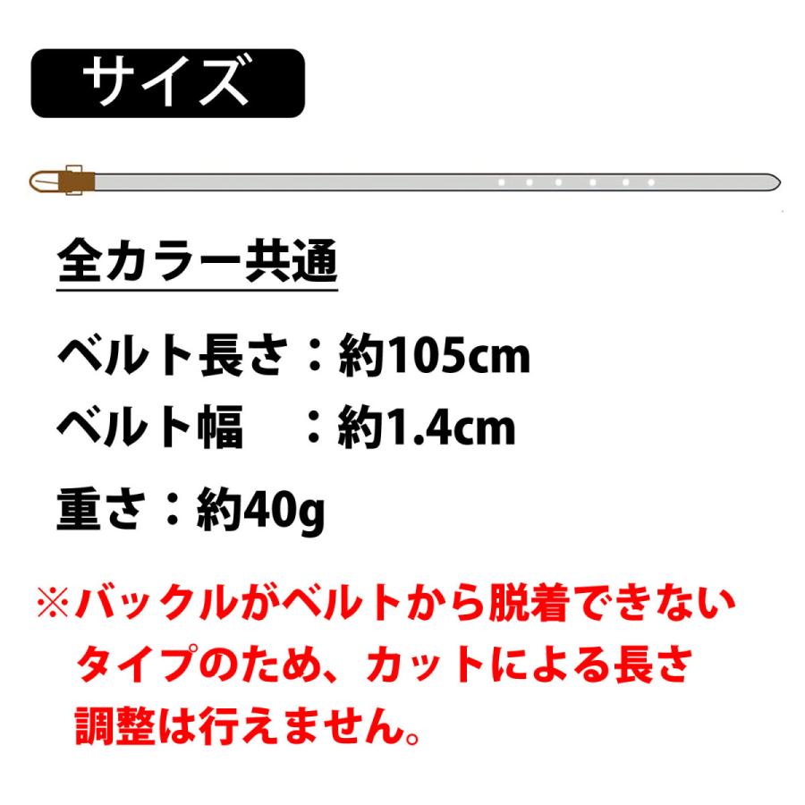 レディース ベルト 細ベルト 女性 ベルト べると 細い おしゃれ 女性用 細いベルト カラーベルト ルドバックル スリムベルト 細 シンプル かわいい |  | 05