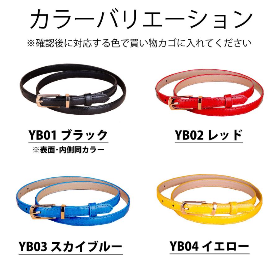 レディース ベルト 細ベルト 女性 ベルト べると 細い おしゃれ 女性用 細いベルト カラーベルト ルドバックル スリムベルト 細 シンプル かわいい |  | 06