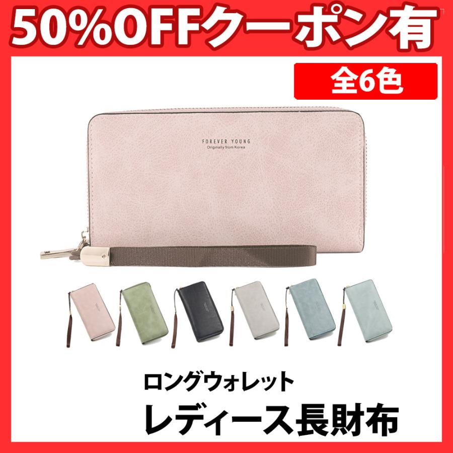 長財布 長サイフ レディース 大容量 ラウンド レザー ファスナー 使いやすい おしゃれ ロングウォレット カード 収納 小銭入れ 大人 大人可愛い | 