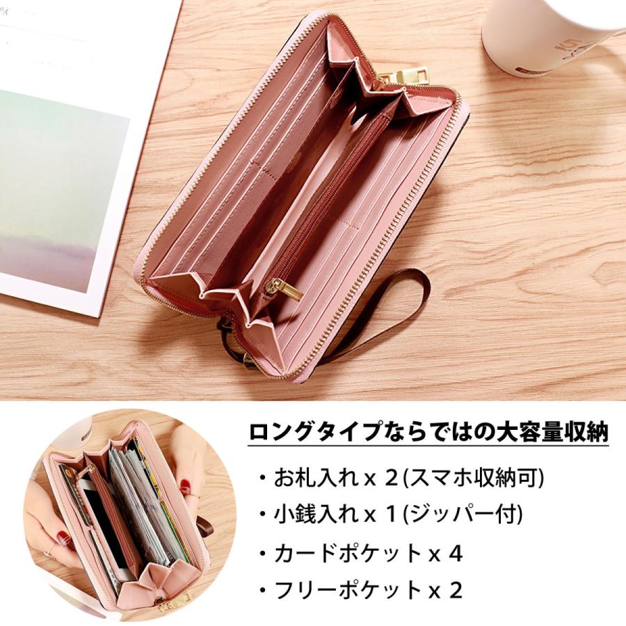 長財布 長サイフ レディース 大容量 ラウンド レザー ファスナー 使いやすい おしゃれ ロングウォレット カード 収納 小銭入れ 大人 大人可愛い |  | 03
