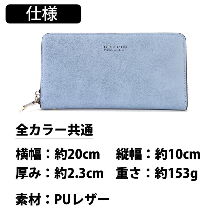 長財布 長サイフ レディース 大容量 ラウンド レザー ファスナー 使いやすい おしゃれ ロングウォレット カード 収納 小銭入れ 大人 大人可愛い |  | 07