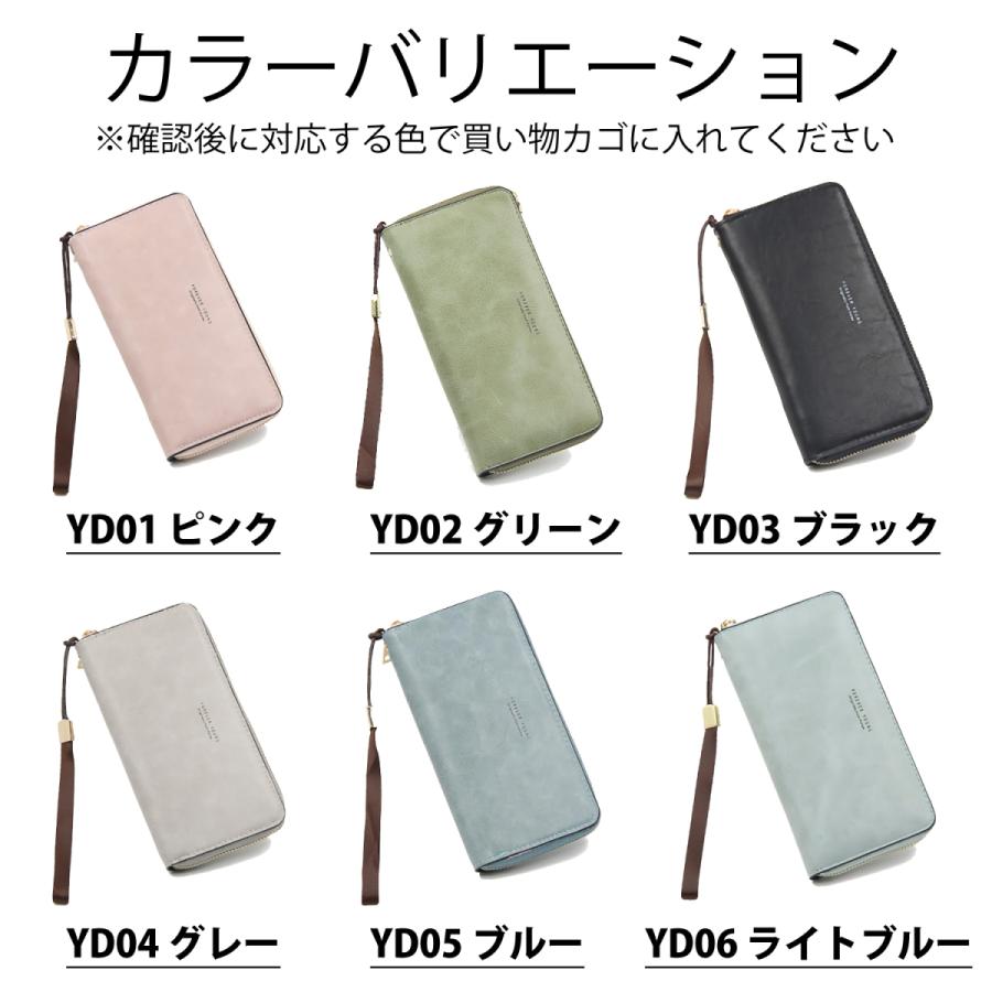 長財布 長サイフ レディース 大容量 ラウンド レザー ファスナー 使いやすい おしゃれ ロングウォレット カード 収納 小銭入れ 大人 大人可愛い |  | 08